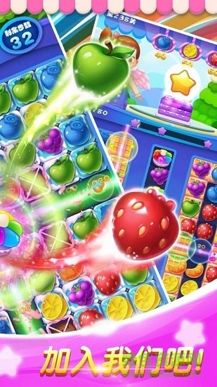 開心消糖果紅包版 v1.1.1 安卓版 0