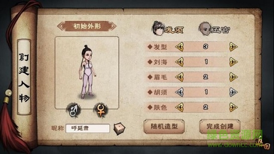 代號江湖內(nèi)測版游戲 v1.0.07 安卓版 2