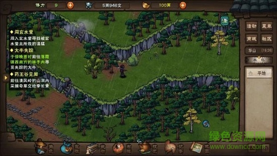 代號江湖內(nèi)測版游戲 v1.0.07 安卓版 1