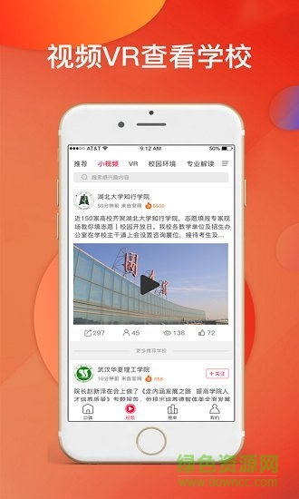 升學一號 v1.0.3 安卓版 0