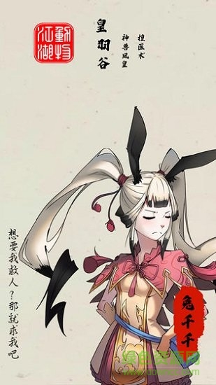 動物江湖 v0.1.1 安卓版 3