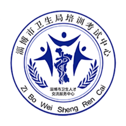 掌上衛(wèi)生手機(jī)客戶端