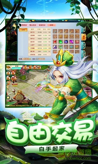 鐵甲街霸官方版 v1.5.2 安卓版 1