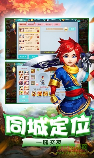 鐵甲街霸官方版 v1.5.2 安卓版 3