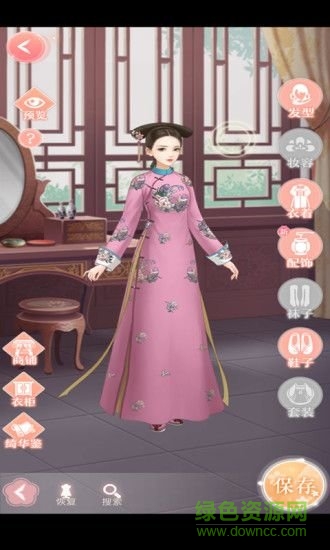 盛世帝后 v1.5.0 安卓版 0