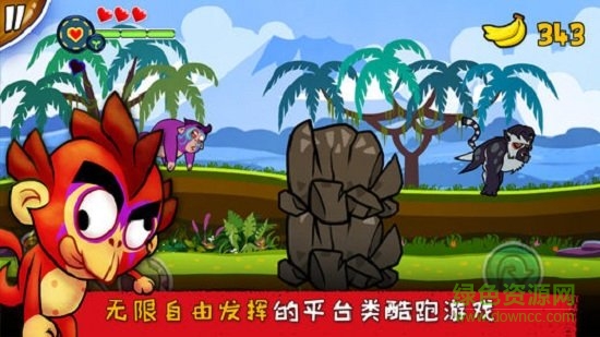 歪眼猴中文版(Cross Eyed Monkey) v1.0 安卓版 0