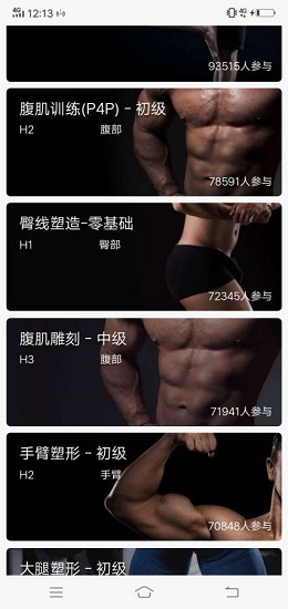 胖要動下載