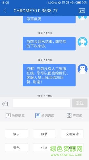 聯(lián)匯小靈最新版