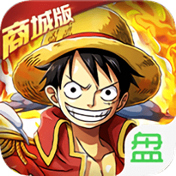 熱血海賊團(tuán)商城版手游