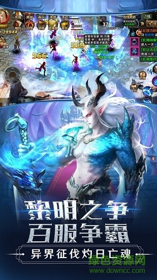 起源覺(jué)醒奇跡 v1.2.01 安卓版 0