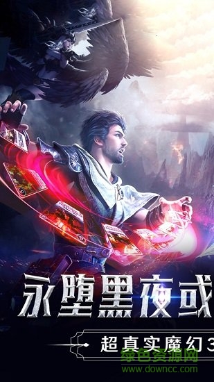 起源覺(jué)醒奇跡 v1.2.01 安卓版 1