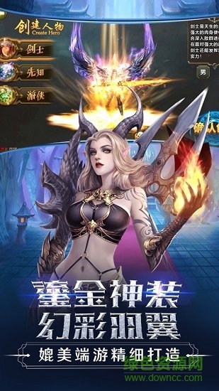 起源覺(jué)醒奇跡 v1.2.01 安卓版 2