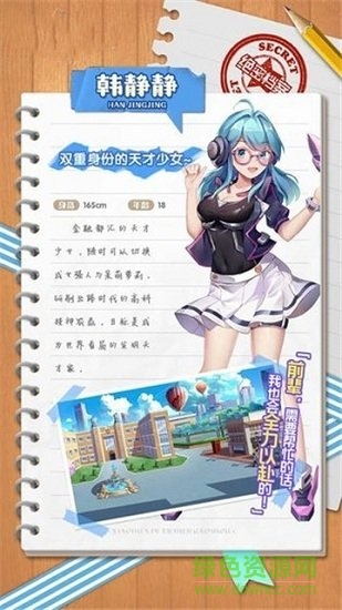 ?；B(yǎng)成計(jì)劃橙光游戲 v1.0.0.5 安卓版 0