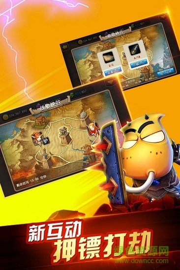 牛t大作戰(zhàn)滿v變態(tài)版 v1.0 安卓版 0