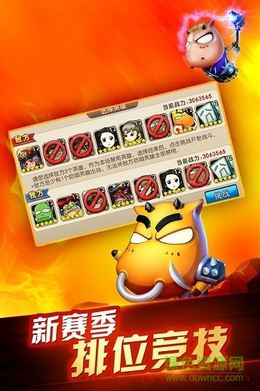 牛t大作戰(zhàn)滿v變態(tài)版 v1.0 安卓版 1