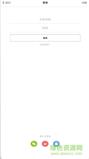 極度掃描會(huì)員 v1.10 安卓版 0