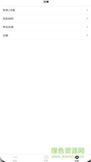 極度掃描會(huì)員 v1.10 安卓版 1