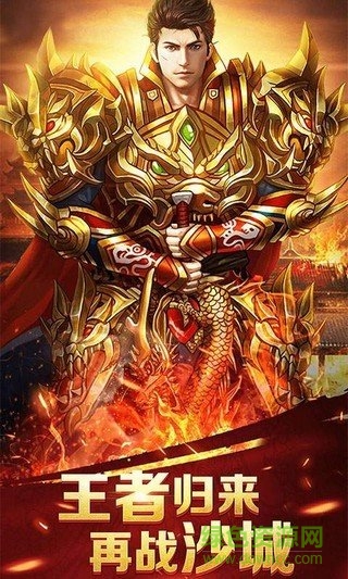 妖殺傳奇手游 妖殺傳奇手機(jī)版本下載