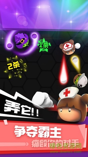 拳擊大作戰(zhàn)中文版 v1.0 安卓漢化版 3