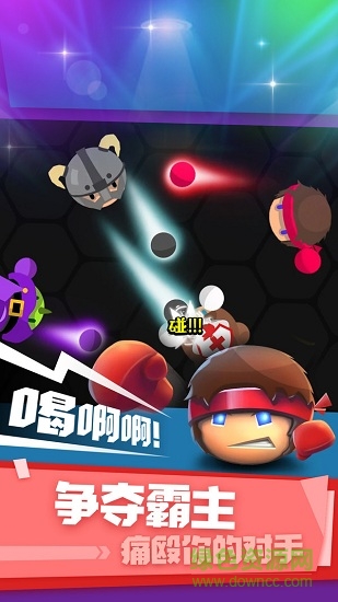 拳擊大作戰(zhàn)中文版 v1.0 安卓漢化版 0