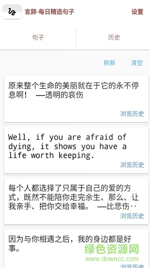 言辭手機版
