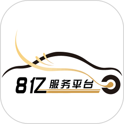 武漢八億二手車