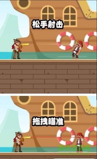 槍王傳說(shuō)游戲 v1.0.5 安卓版 1