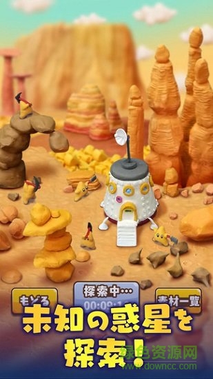 王國(guó)箱庭街 v1.0.0 安卓版 0