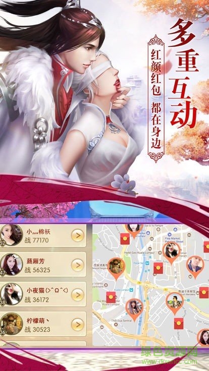 云夢清歌手游bt版 v5.9.0 安卓版 1