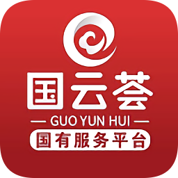 國(guó)云薈服務(wù)平臺(tái)