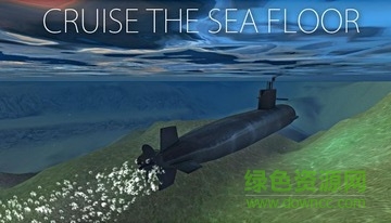 潛艇模擬器3d游戲