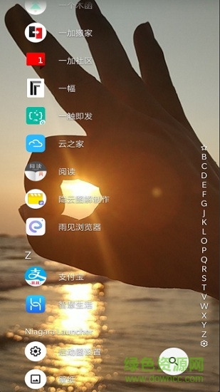 Niagara Launcher專業(yè)版 v1.5.2 安卓版 3
