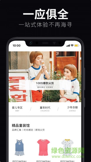 批發(fā)狗童裝3