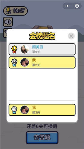 成語(yǔ)升官記紅包版 v1.0.0 官方安卓版 0