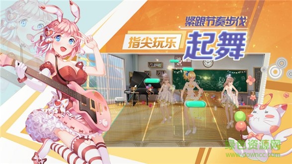 音物語手游 v2.0.1147 安卓免費版 1