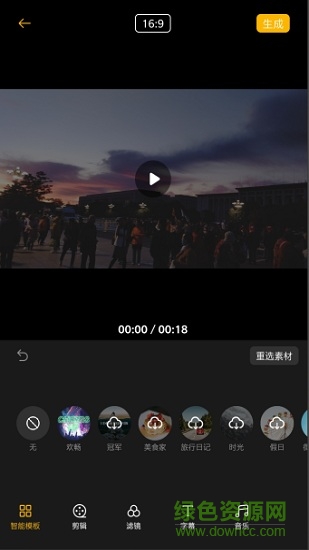 oppo soloop即錄app v1.42.1 官方安卓版 2