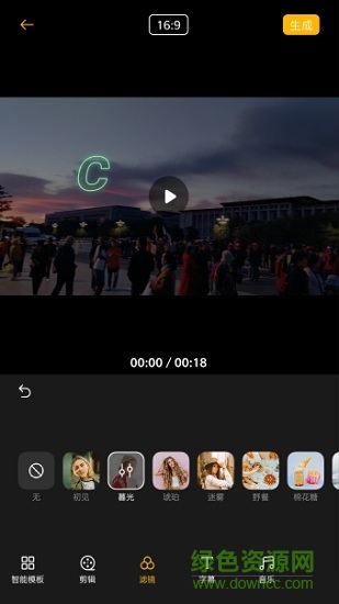 oppo soloop即錄app v1.42.1 官方安卓版 3