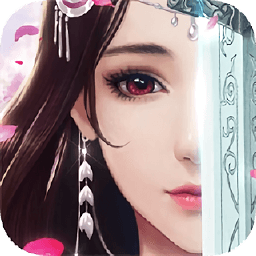 幻世仙征bt版