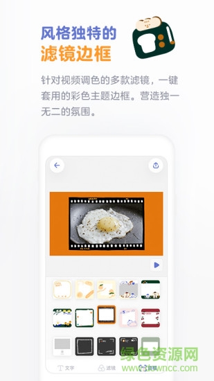 面包視頻app安卓