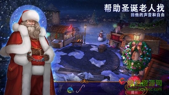 耶魯節(jié)傳說免付費 v1.0 安卓版 1
