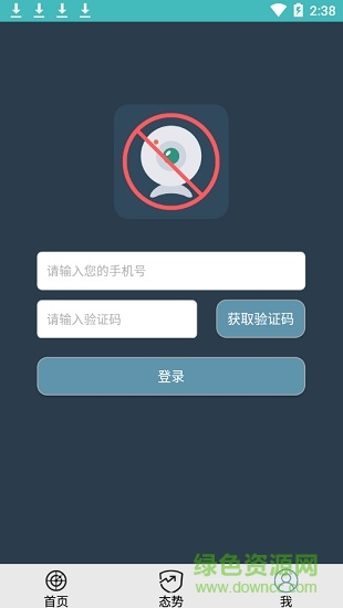 幸運(yùn)攝像頭檢測軟件