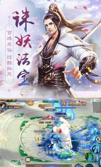 劍與永恒手游 v1.0.4 安卓版 2