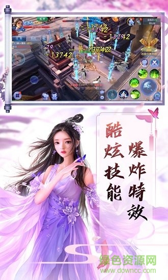 六道鬼劍官方版 v5.9.0 安卓版 0