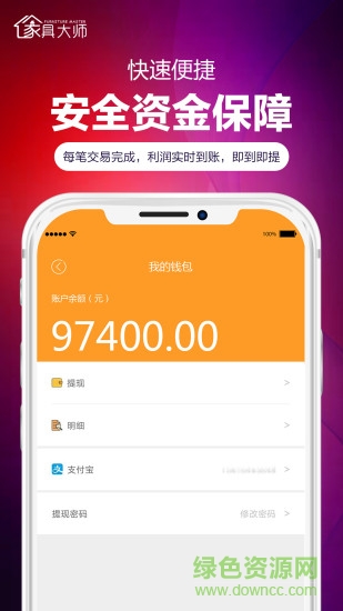 家具大師平臺(tái)商城 v4.2.1 安卓版 2