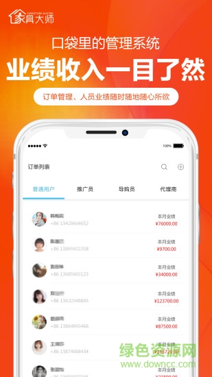 家具大師平臺(tái)商城 v4.2.1 安卓版 3