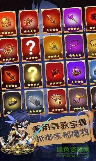 瘋狂洞窟無(wú)限金幣版 v1.0 安卓版 0