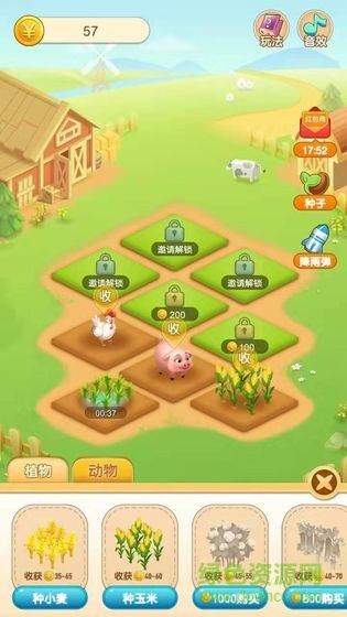 種菜大亨官方 v3.3.00 安卓版 0