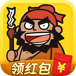 成語請留步紅包版
