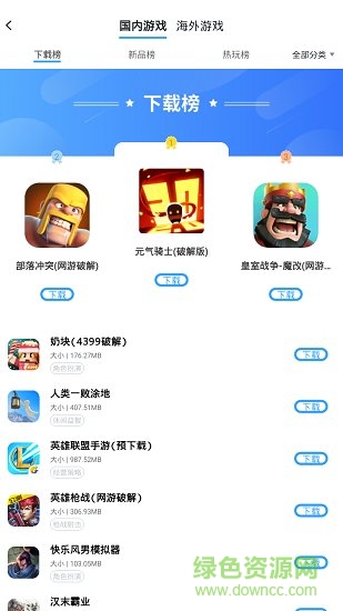 芥子空間云手機app下載
