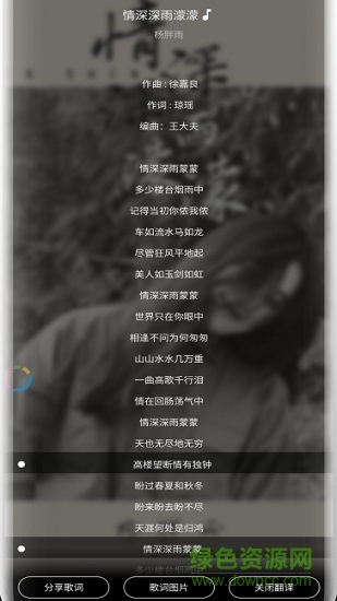 某句安卓版